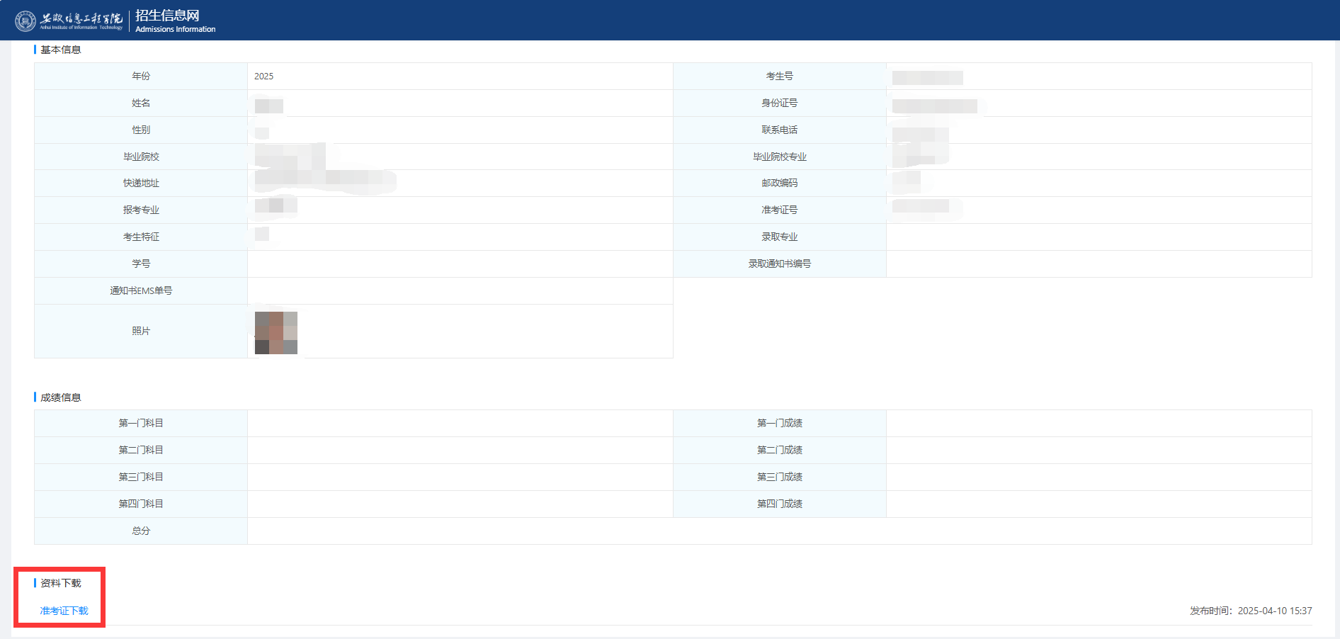 QQ截图20250411101607.png QQ截图20250411101607.png